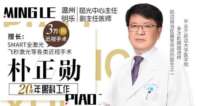 2025国考分数公布！分数达标视力不达标的准公务员如何“上岸”？