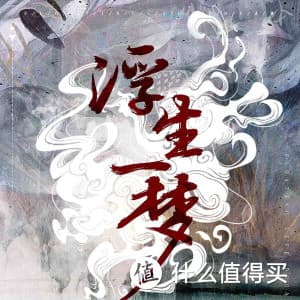 胆小慎入！那些让人脊背发凉的恐怖剧本杀
