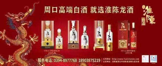周口关帝庙：凝固的历史 古建的精华