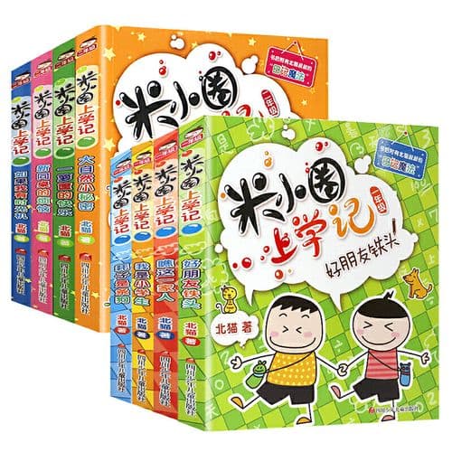 一年级必读好书清单：开启孩子的阅读之旅