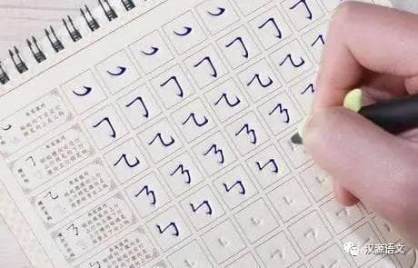 语文教学中汉字教学的重要性及实施策略