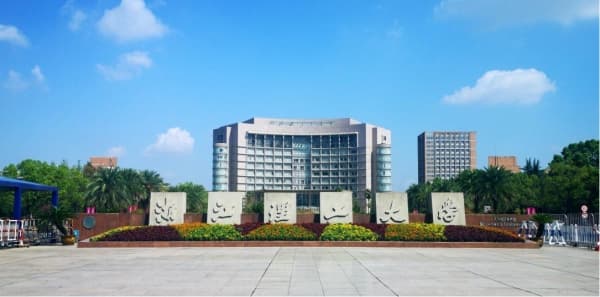 浙江理工大学何以成为“东方神秘力量”