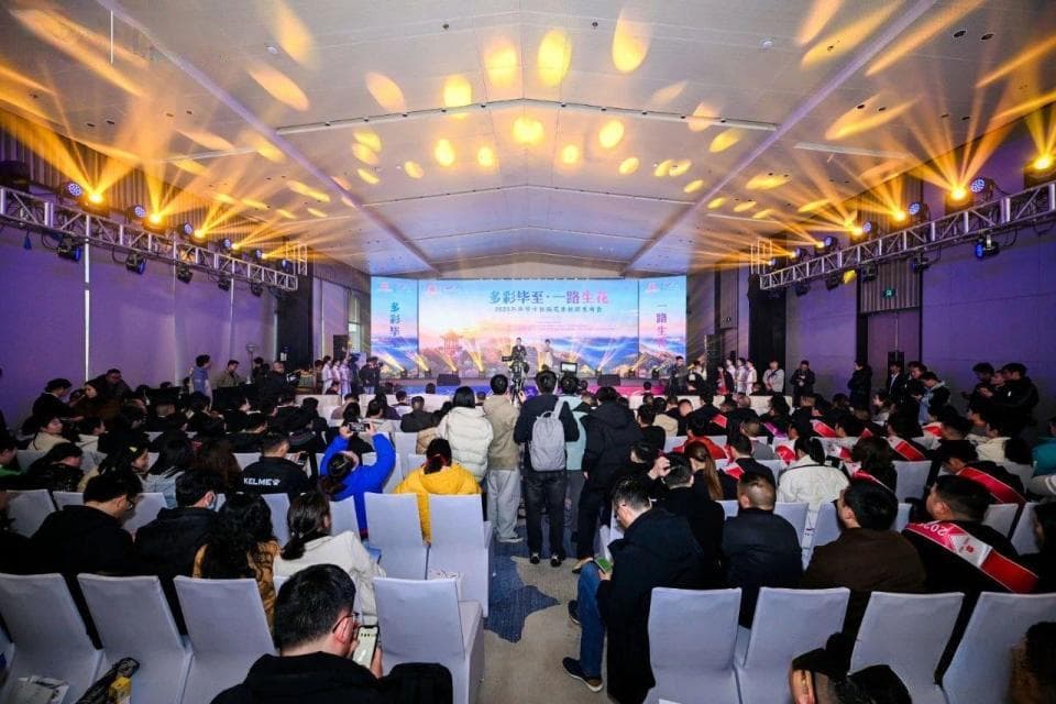 “多彩毕至·一路生花”2025毕节市杜鹃花季新闻发布会举行