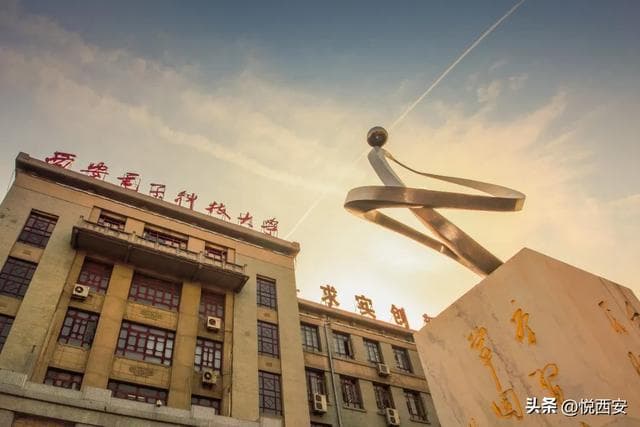选址曝光，西电第三校区“未来信息港”呼之欲出