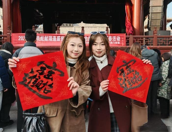 南昌万寿宫历史文化街区送春联 圈粉“Z世代”游客
