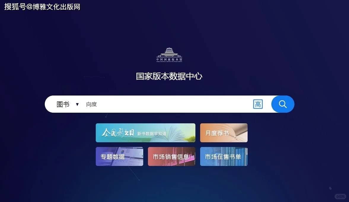 书籍出版的时间快慢是由什么因素决定？