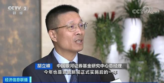 我国“基民”超1亿！公募基金20多年来创造近6万亿元回报，你赚到钱了吗