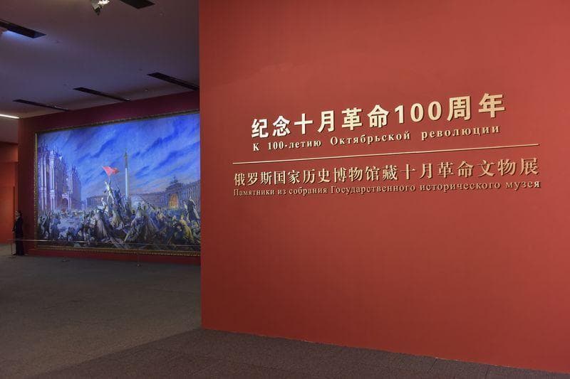 俄罗斯国家历史博物馆：“感受俄罗斯民族的凝聚力、生命力和创造力”