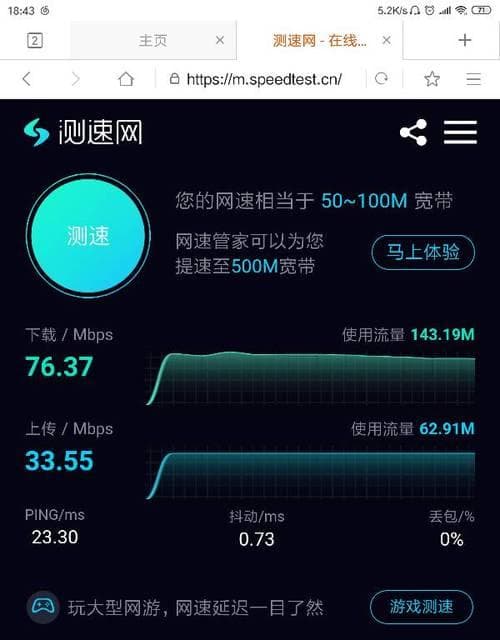斐讯K2T刷OpenWrt教程：让路由器焕发新生