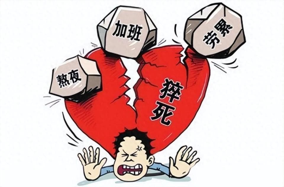 正确识别心源性猝死！记住这些急救措施，关键时候能救命！