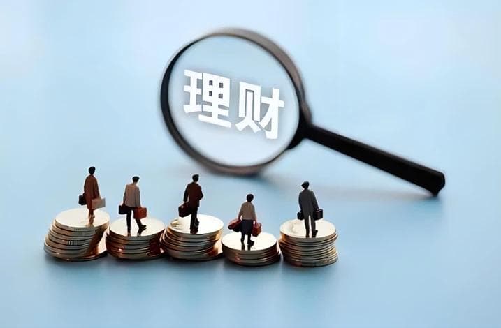 闲钱怎样理财才能收益最大化