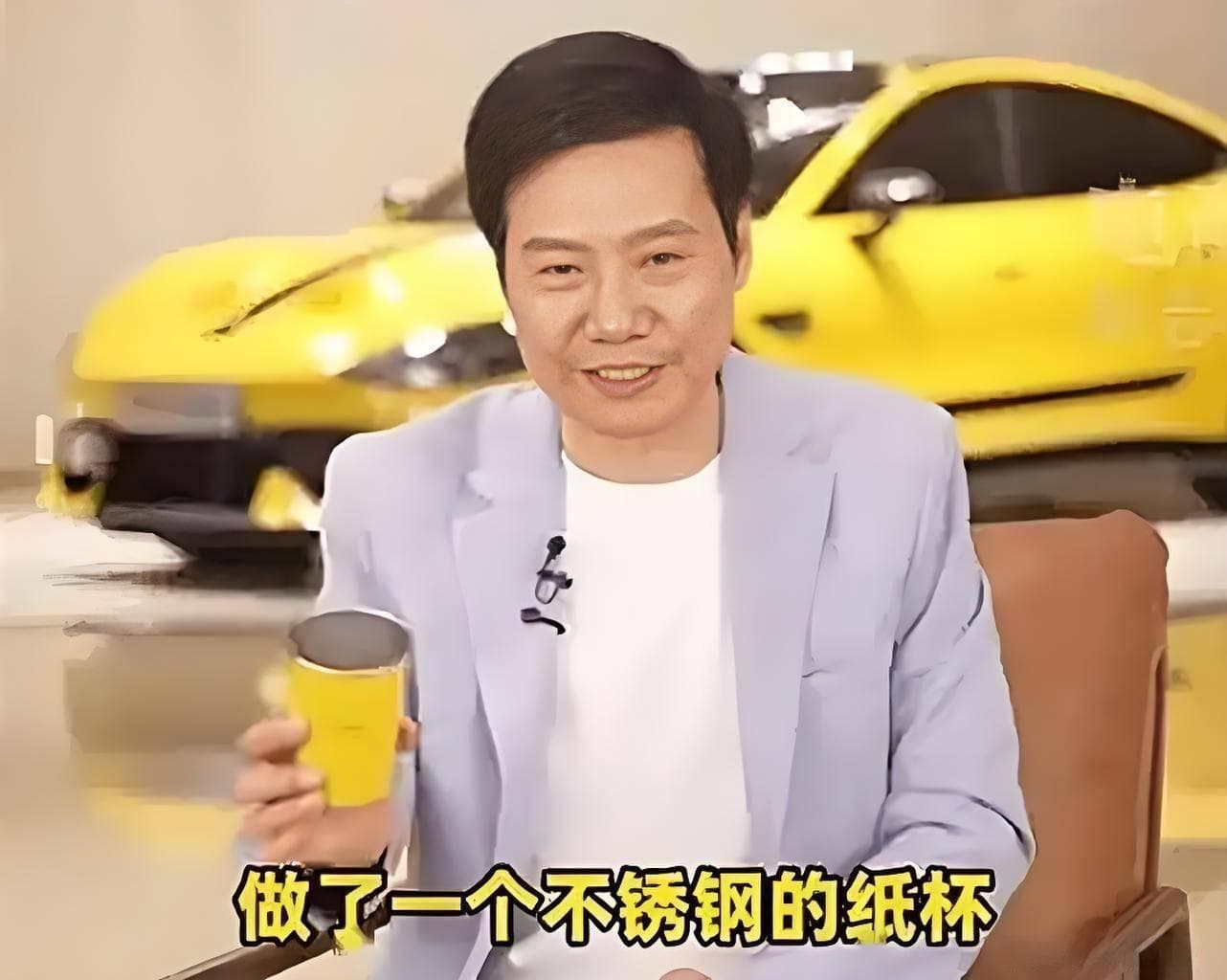 雷军回应不锈钢纸杯卖爆：小米生态链的创新与突破
