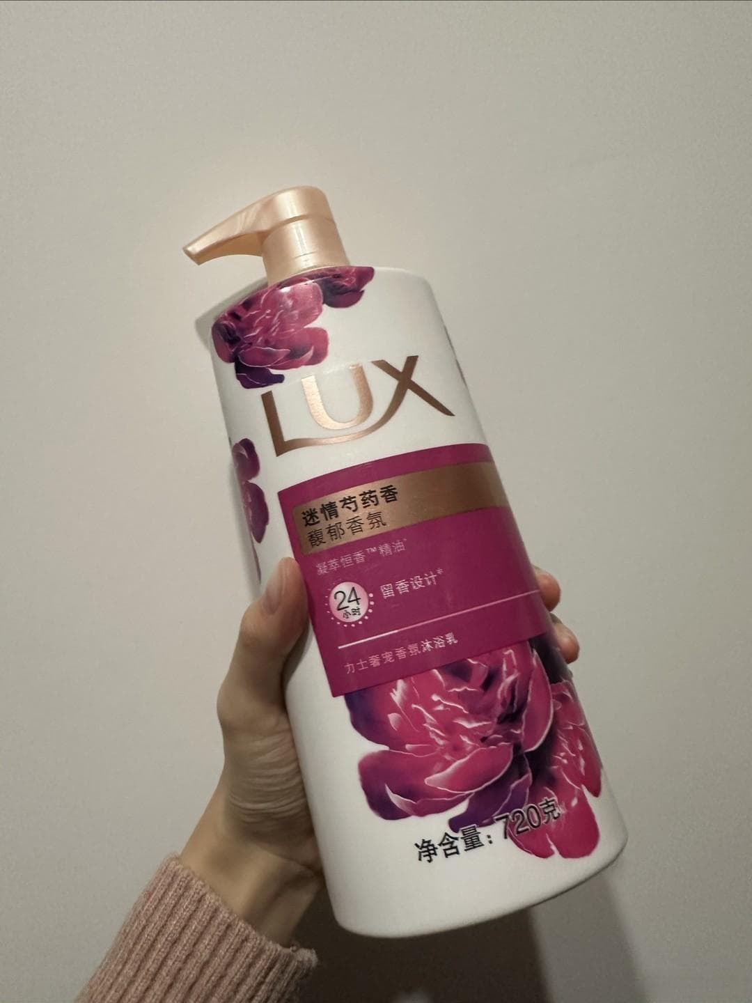 沐浴露怎么选择