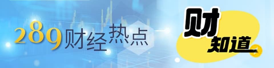 买不买科技股？读懂财政密码很关键