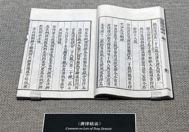 “十恶”本是佛教用语，北齐之后进入国家法律