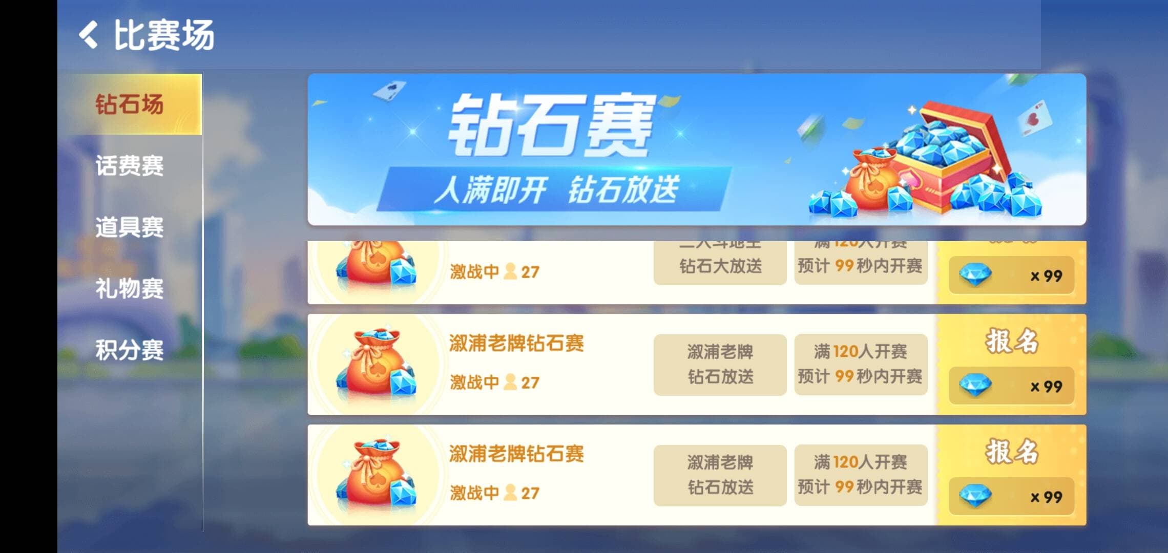 红中麻将中的有趣规则