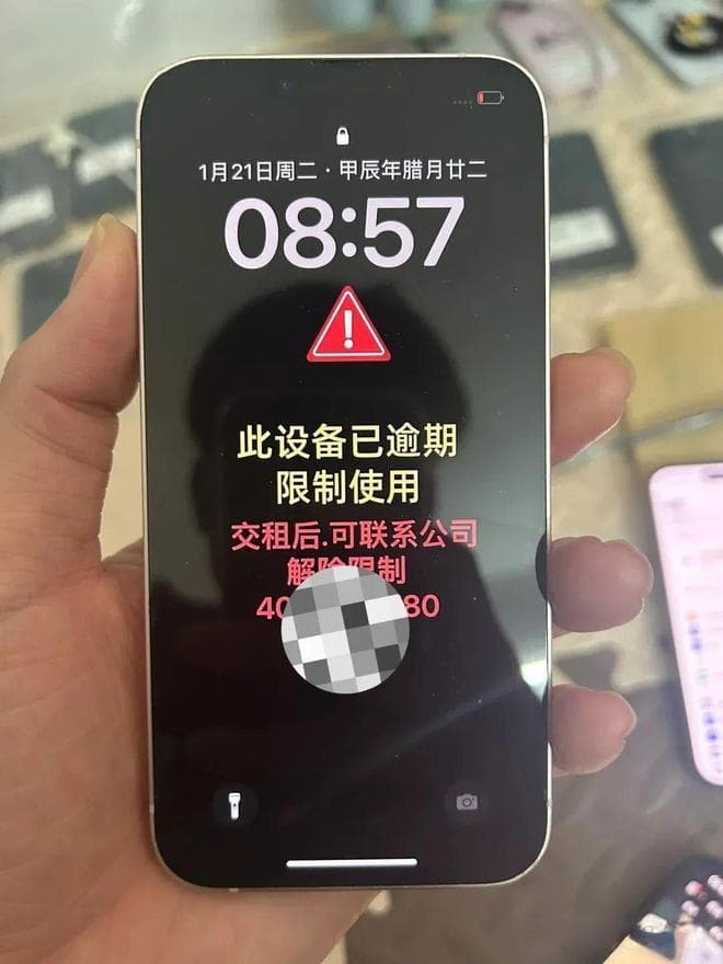 租机变“债机”：消费者想要节约反被套路