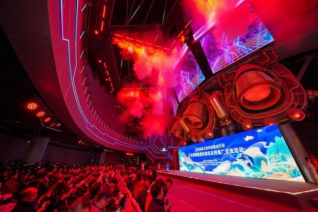 “数字中轴”等北京三项目入选，全国文旅VR应用案例在京发布