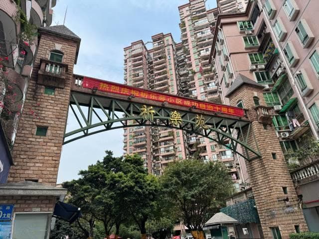 小区自管背后：“炒掉”物管，广州祈乐苑何以年收入超550万元？