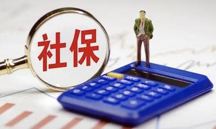 公司拖欠员工社保不交怎么办