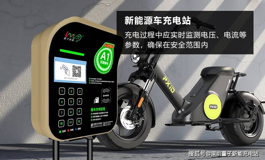 如何构建未来充电基础设施？新能源车充电站的建设技巧！