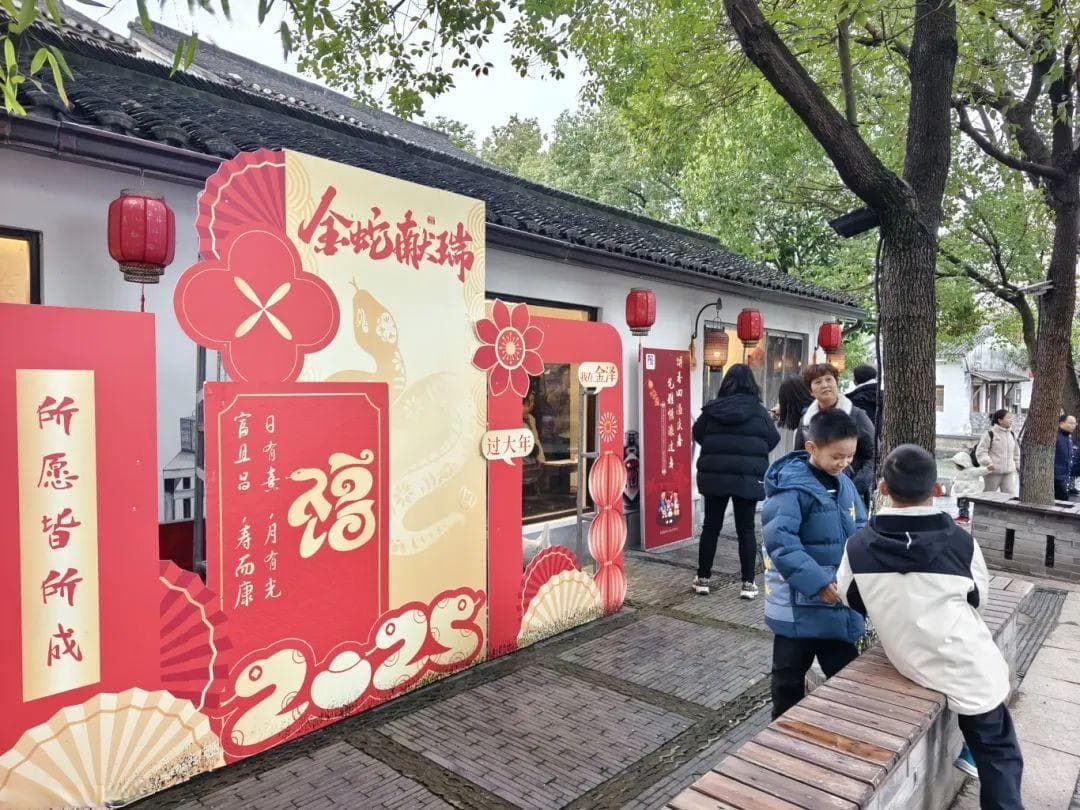 做塌饼，品阿婆茶，赏非遗，金泽古镇新春活动精彩纷呈