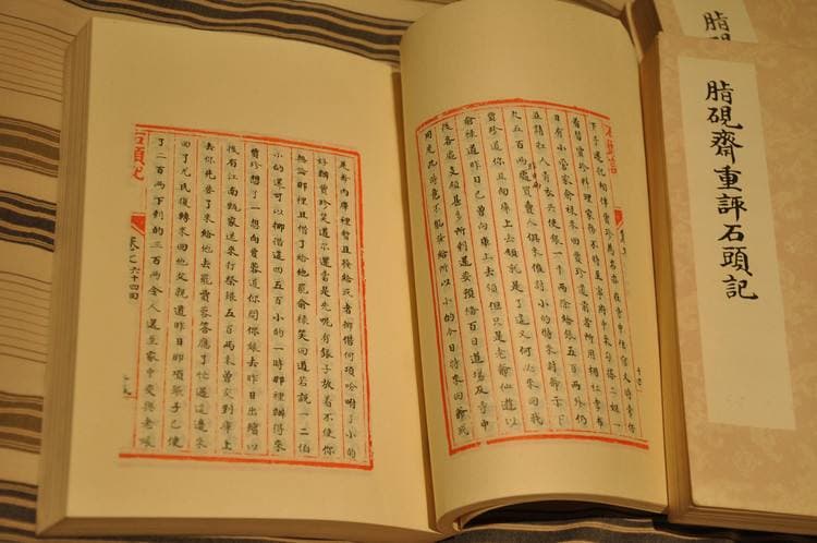 《红楼梦》：世间绝无仅有的伟大传奇