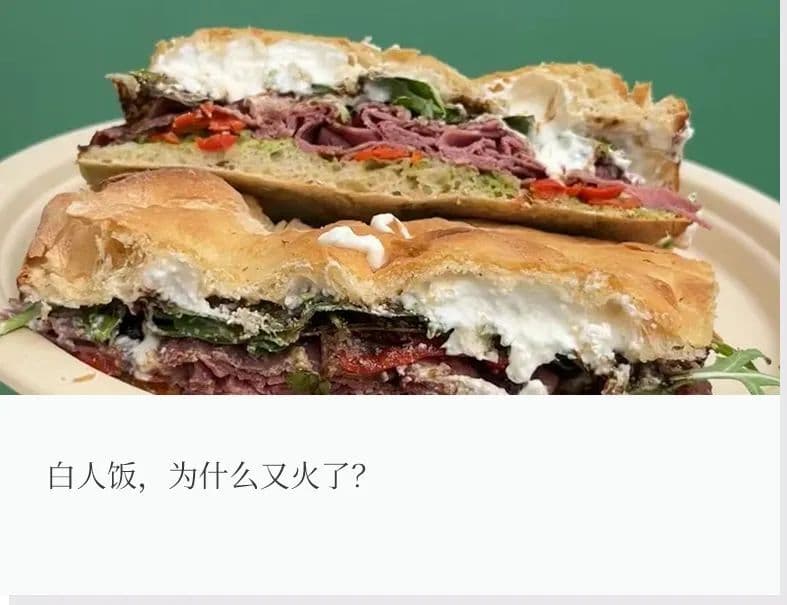 不点外卖了，年轻人爱上“干巴饭”