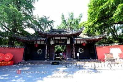 眉山市十大旅游景点