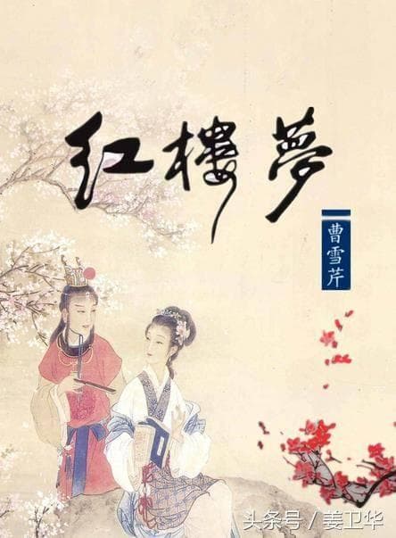 曹雪芹的生平：从繁华到衰败，铸就文学巨擘的传奇一生
