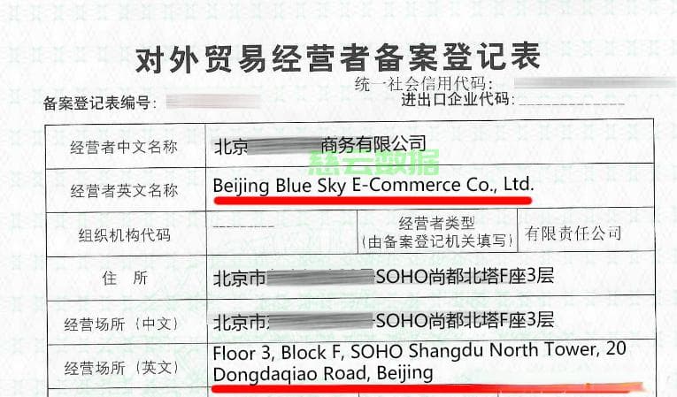 揭秘公司名拼音的正确拼读方法！
