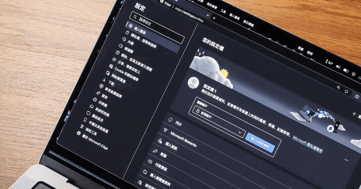 玩转你的 Microsoft Edge 浏览器，8个内置隐藏技巧让它更好用