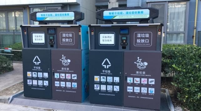 AI垃圾桶精准分类，智能监控杜绝违规投放