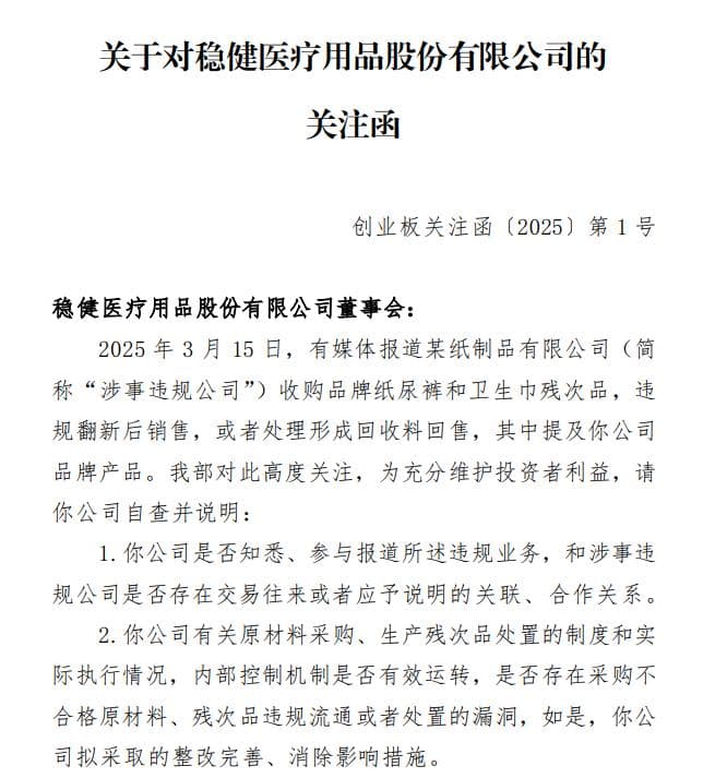 315晚会曝光！这些知名企业和品牌被点名，产品下架，直播间关停