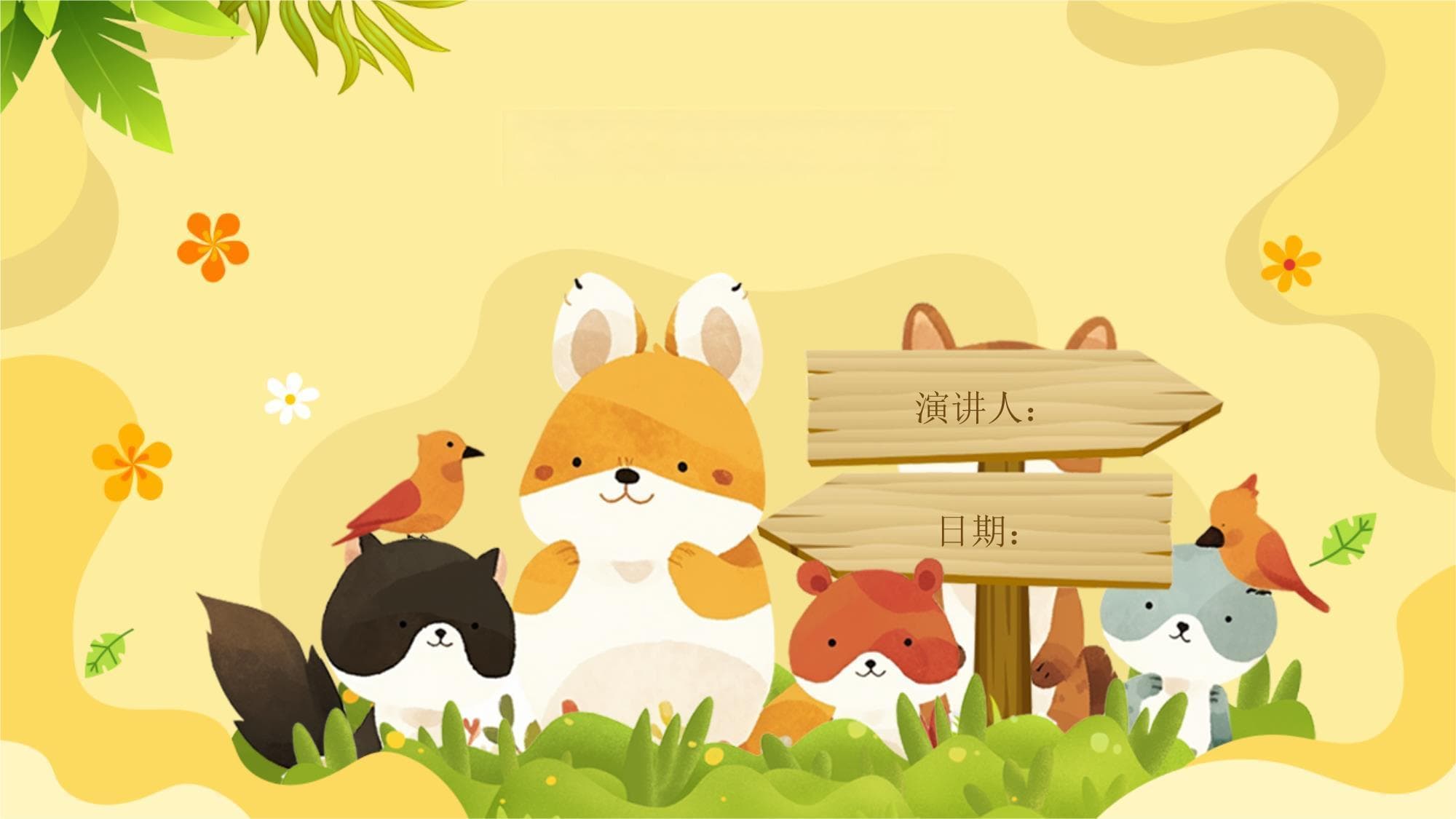 道教知识概览