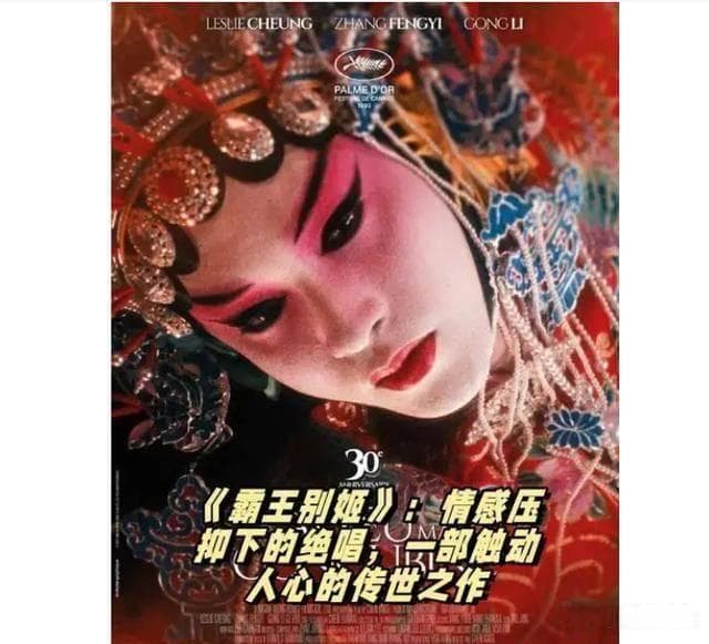 最能代表中华文化的10大电影