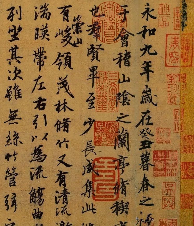 冯承素、虞世南、褚遂良：故宫珍藏兰亭集序摹本全览