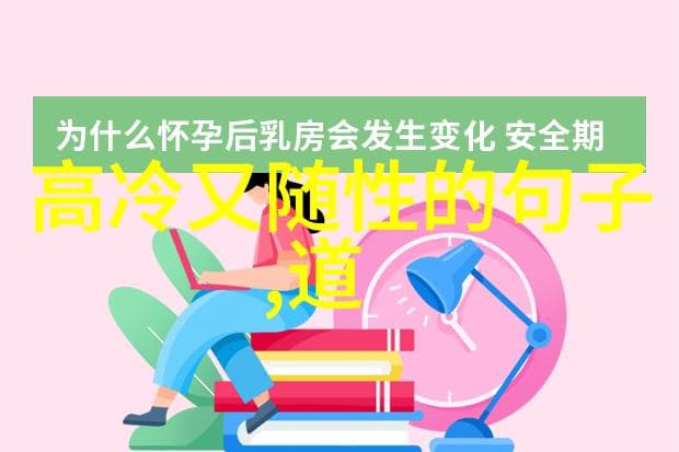 道教八大真人：中国古代宗教文化中的重要人物