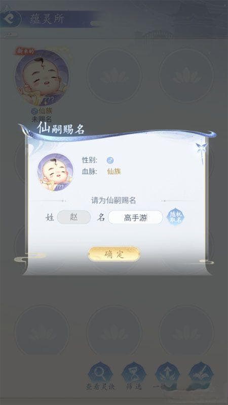 《卿云之上》新手攻略：游戏主线玩法介绍&核心养成机制详解