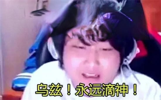 yyds是什么意思？从电竞到全民流行语的演变