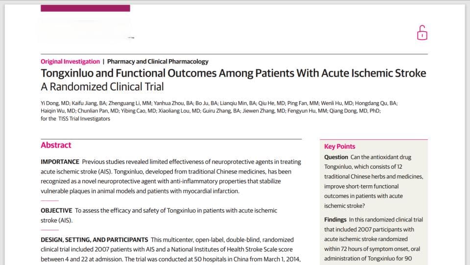 科研速递 | 通心络显著改善脑卒中患者临床疗效登上《JAMA》子刊