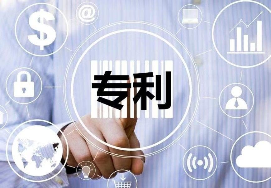 从零到一了解什么是专利