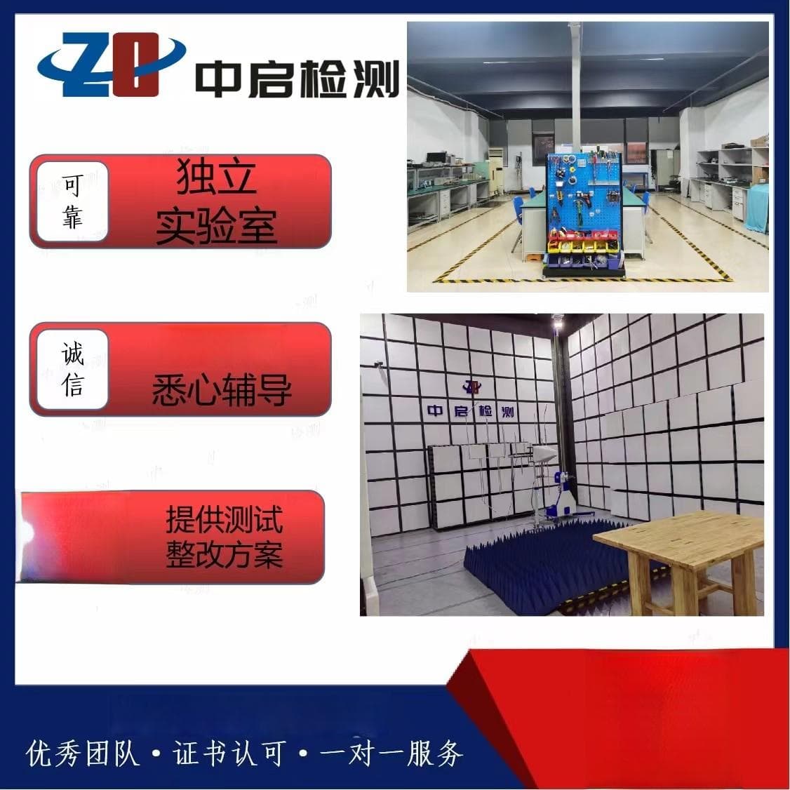 手持电动工具CE认证电锤EN60745/EN62841测试
