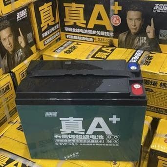 汽车电池容量45AH换算电是多少度电？