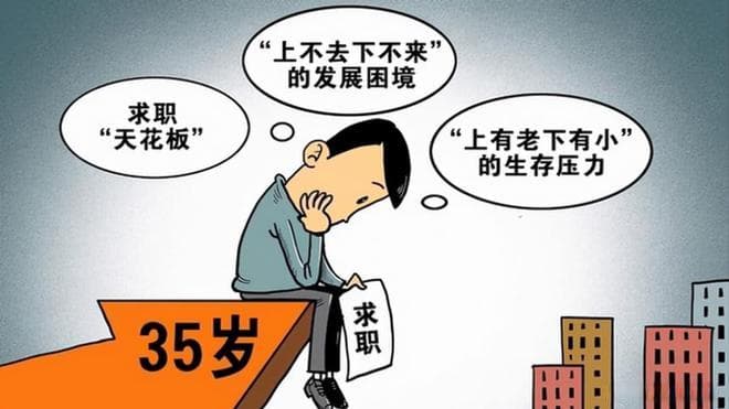 官方公布的失业数据包括灵活就业吗？灵活就业算就业还是失业呢？