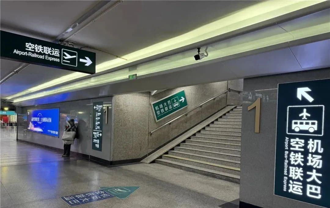 最新发现！火车站暗藏值机柜台？这些免费服务90%人不知道！