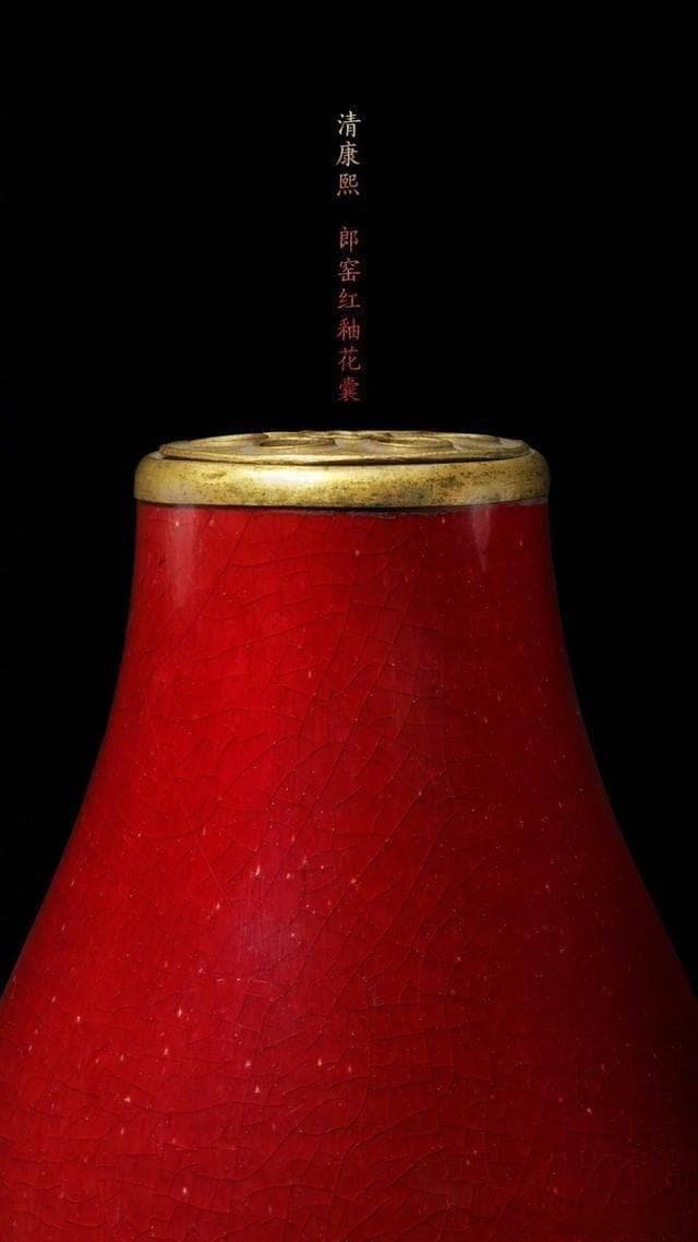 康熙郎窑红瓷器真品特征和断代技巧