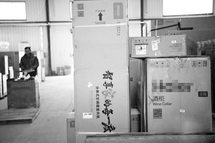 网购大件商品 “退货包运费”易“踩坑”