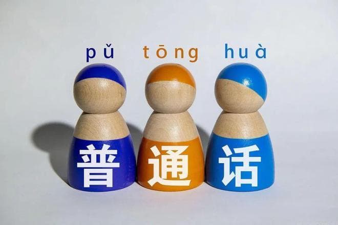 普通话二甲能做什么工作？证书很普通，用途却不少！