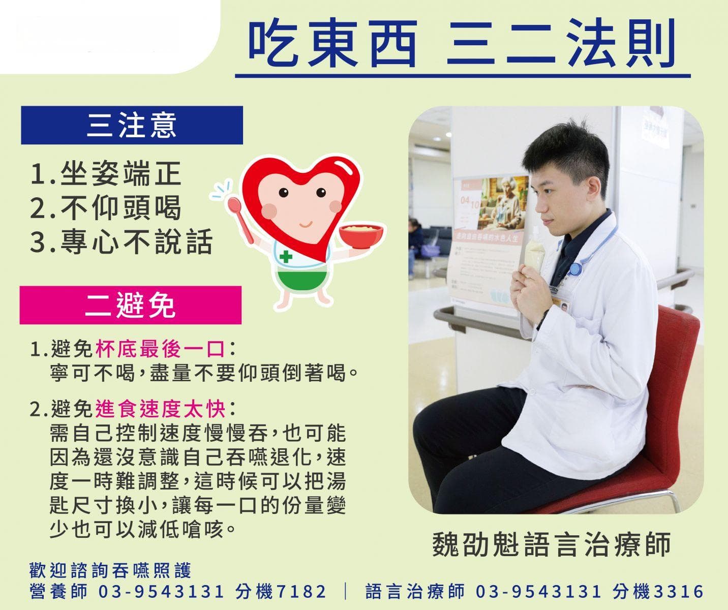 喝水常呛咳？这一创新方案助力老人安全补水